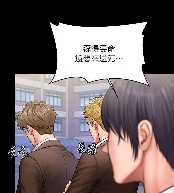 守护妳-第40話-回憶高中往事 - 图片 114