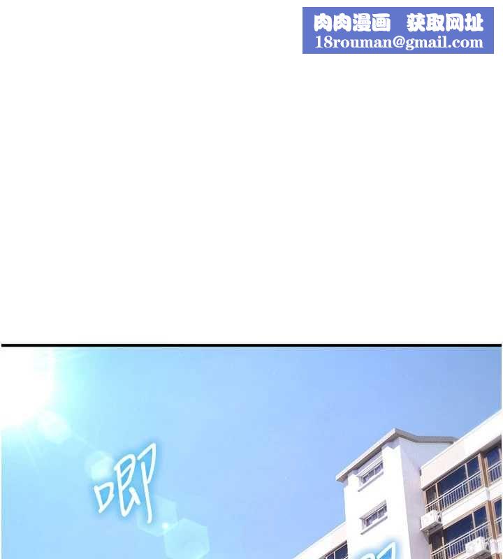 詛咒性轉物語第36話-在鬧區強制露出