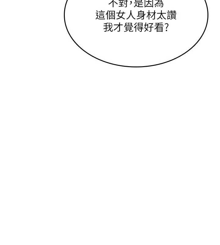 詛咒性轉物語第36話-在鬧區強制露出