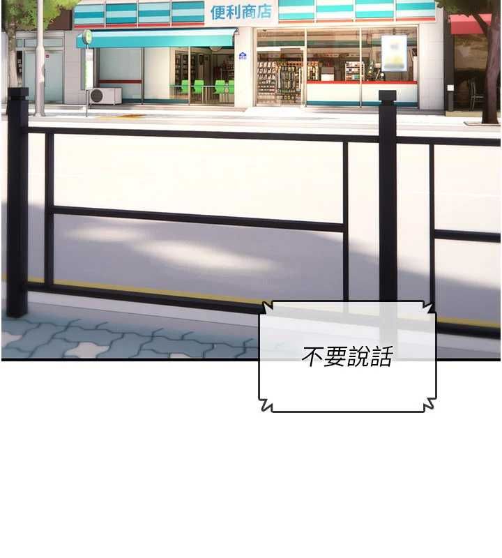 诅咒性转物语-第36話-在鬧區強制露出 - 图片 64