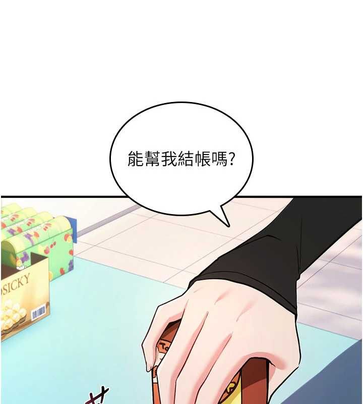 诅咒性转物语-第36話-在鬧區強制露出 - 图片 72