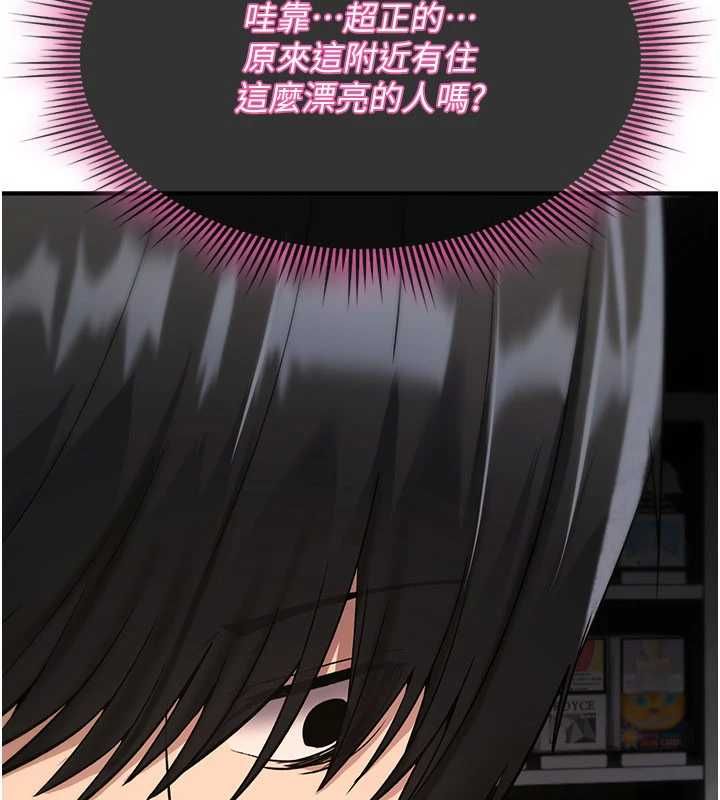 诅咒性转物语-第36話-在鬧區強制露出 - 图片 79