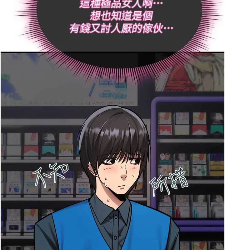 詛咒性轉物語第36話-在鬧區強制露出