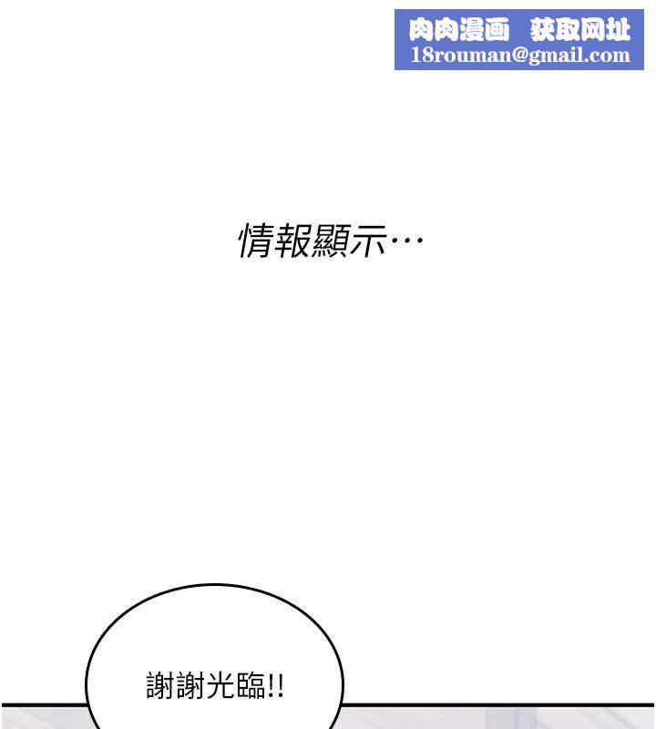 诅咒性转物语-第36話-在鬧區強制露出 - 图片 97