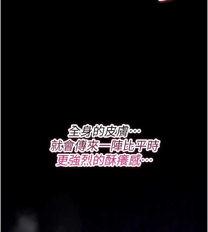 诅咒性转物语-第36話-在鬧區強制露出 - 图片 129