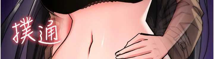 诅咒性转物语-第36話-在鬧區強制露出 - 图片 131