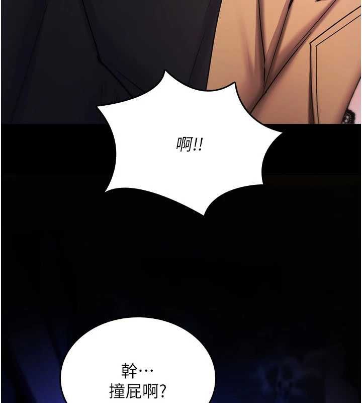 詛咒性轉物語第36話-在鬧區強制露出