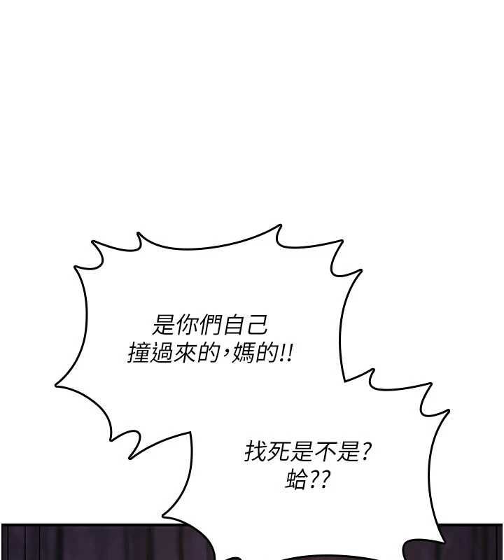 诅咒性转物语第36話-在鬧區強制露出