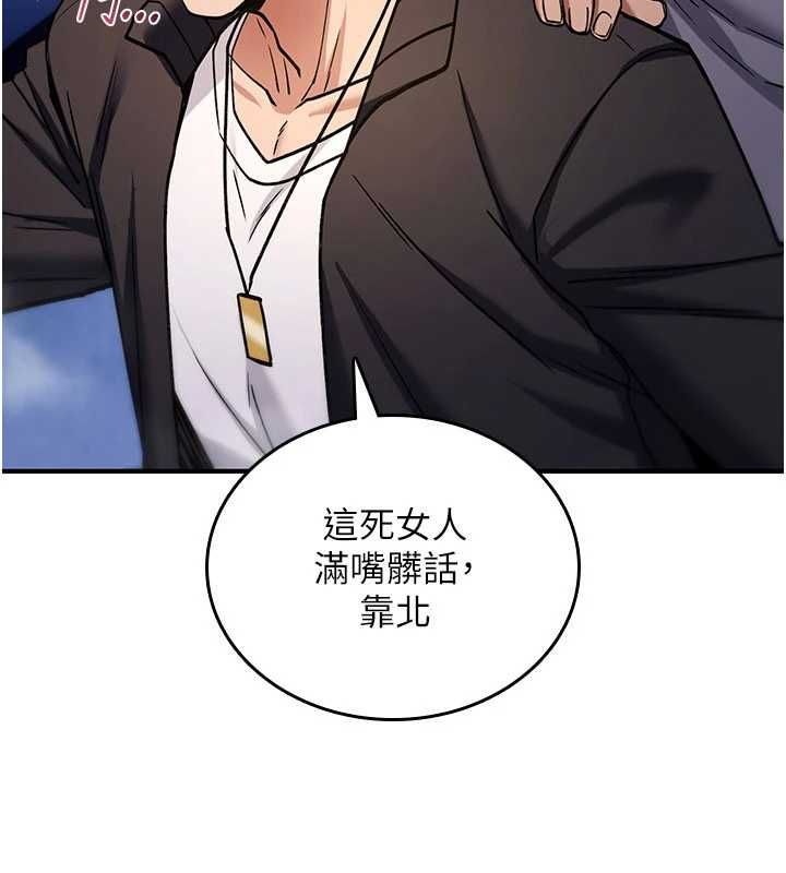 诅咒性转物语-第36話-在鬧區強制露出 - 图片 164