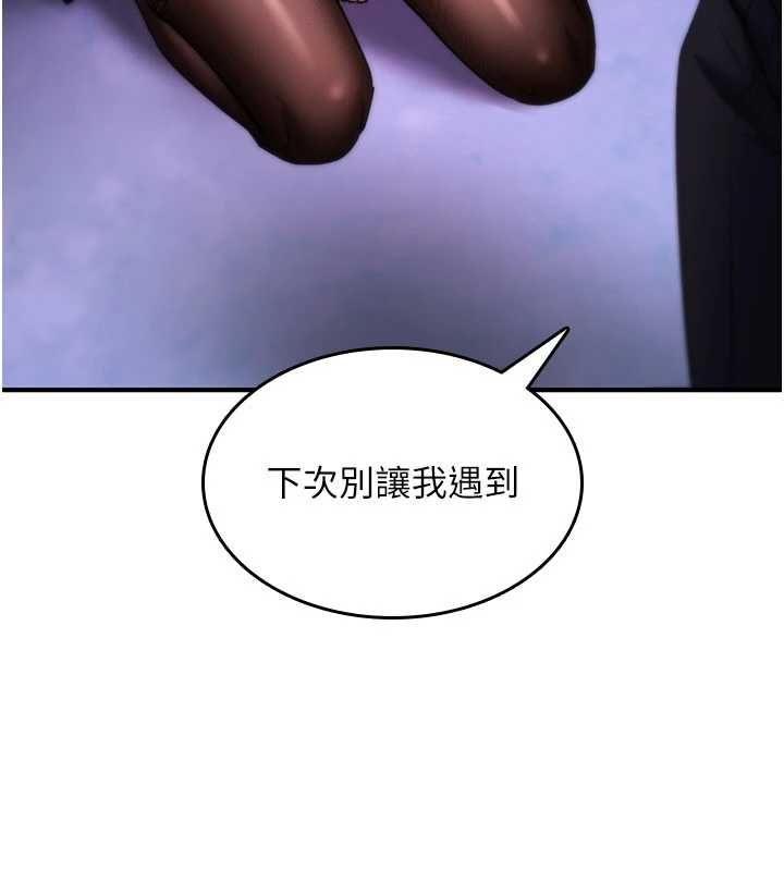 诅咒性转物语-第36話-在鬧區強制露出 - 图片 168