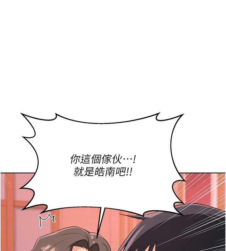 熟女交换计画-第78話-吃掉傷心的人妻! - 图片 25