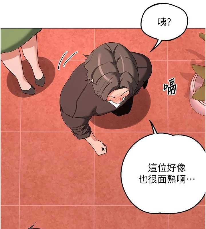 熟女交换计画-第78話-吃掉傷心的人妻! - 图片 29