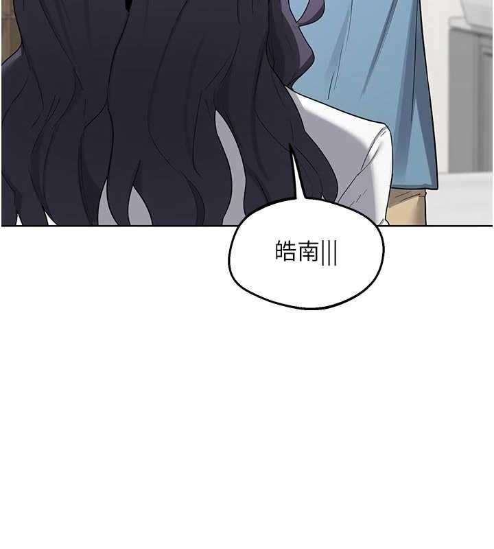 熟女交換計畫第78話-吃掉傷心的人妻!