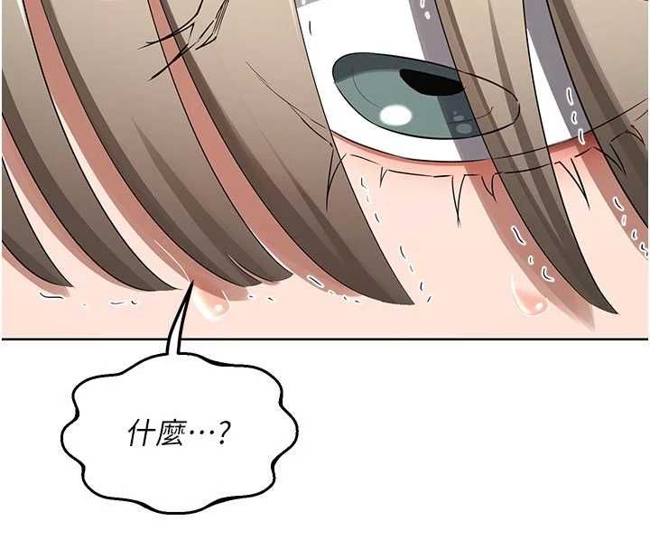 熟女交換計畫第78話-吃掉傷心的人妻!