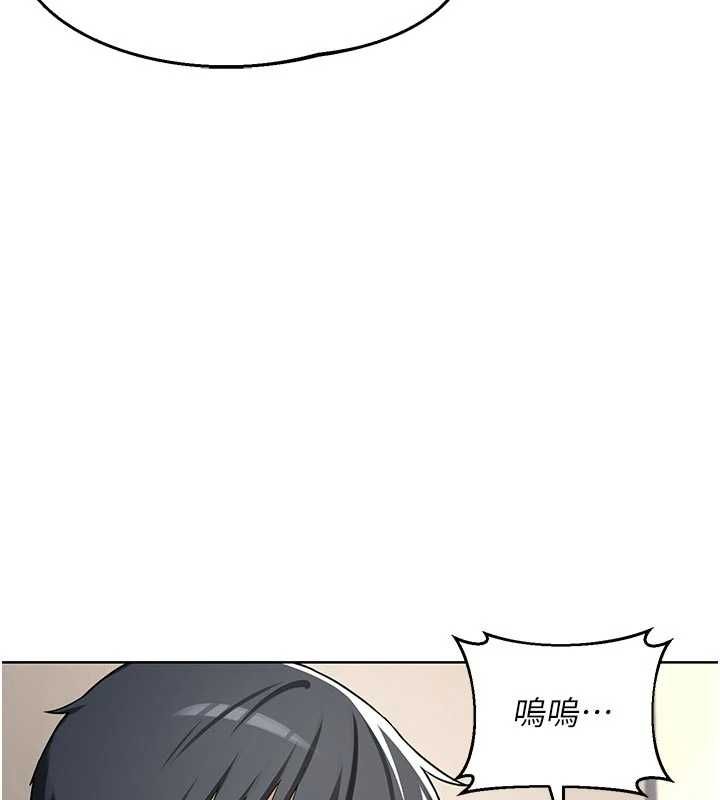 熟女交换计画-第78話-吃掉傷心的人妻! - 图片 128
