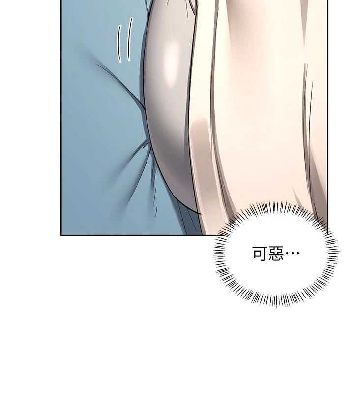 熟女交換計畫第78話-吃掉傷心的人妻!
