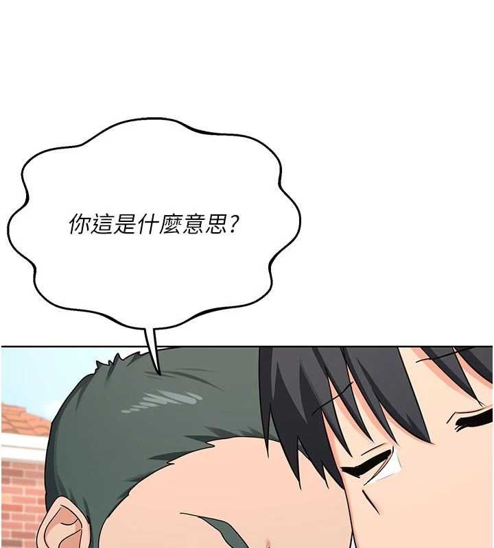熟女交換計畫第78話-吃掉傷心的人妻!