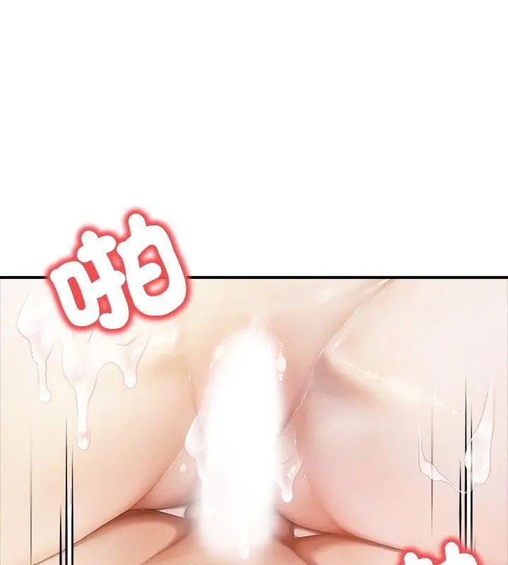 人妻的待客之道第1話