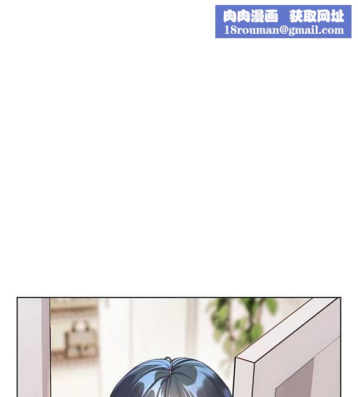 老師的親密指導第107話-初代夢中情「濕」