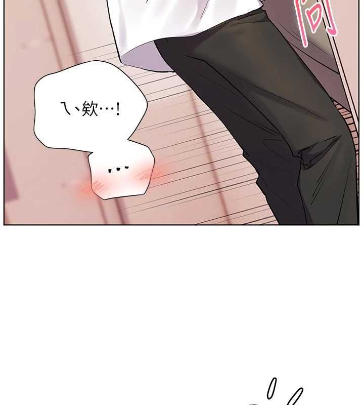 老師的親密指導第107話-初代夢中情「濕」