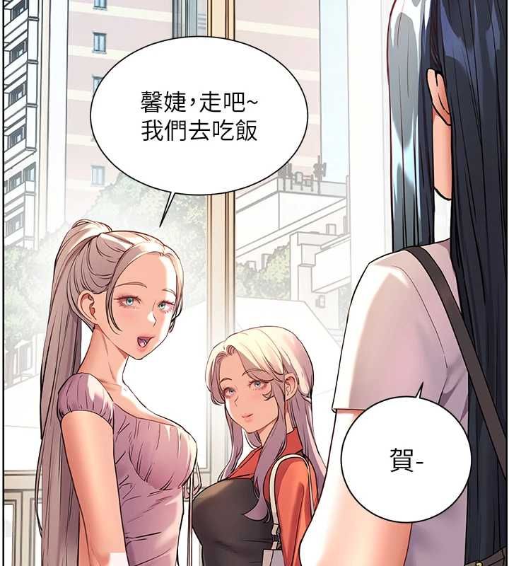老師的親密指導第107話-初代夢中情「濕」