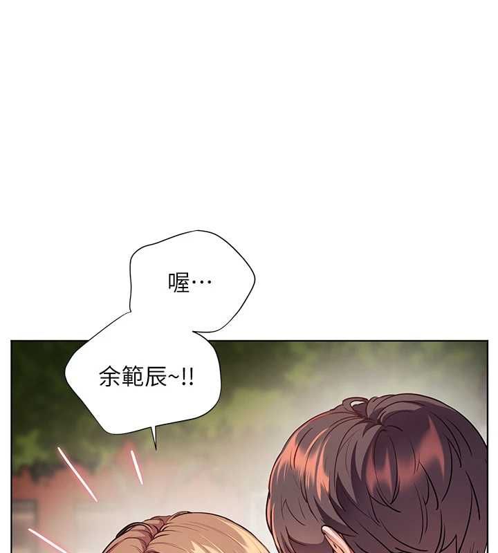 老師的親密指導第107話-初代夢中情「濕」