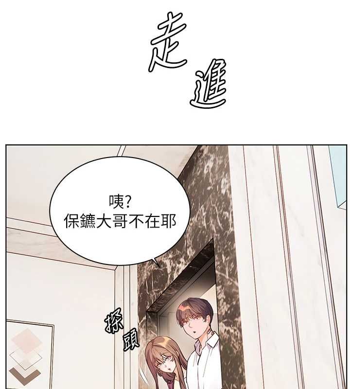 老師的親密指導第107話-初代夢中情「濕」