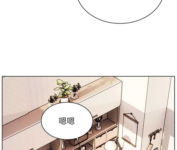 老師的親密指導第107話-初代夢中情「濕」