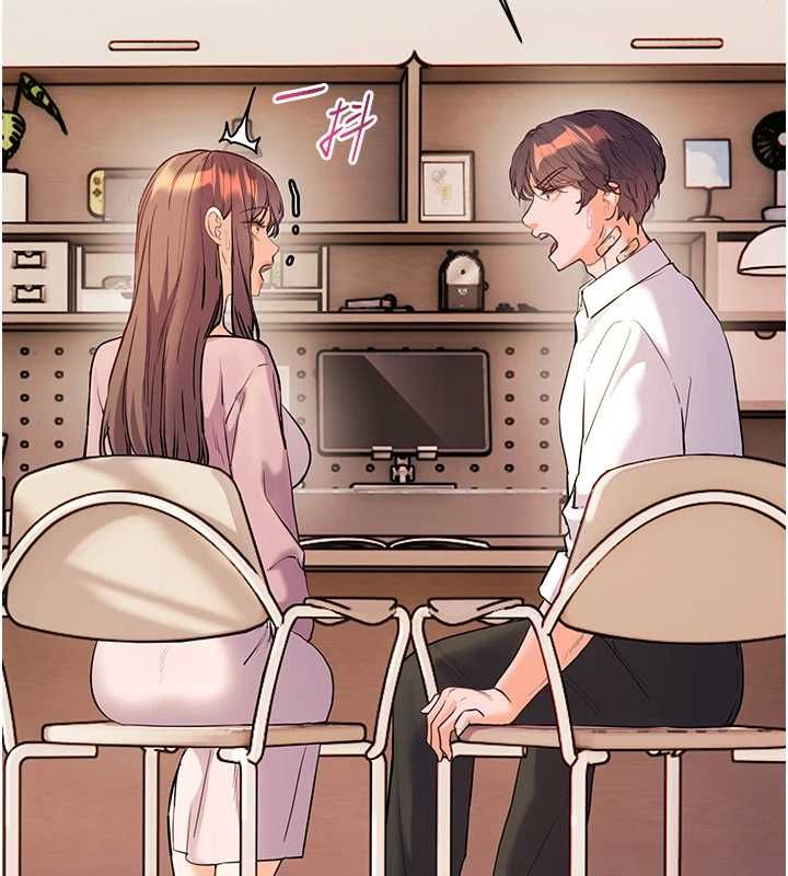 老師的親密指導第107話-初代夢中情「濕」