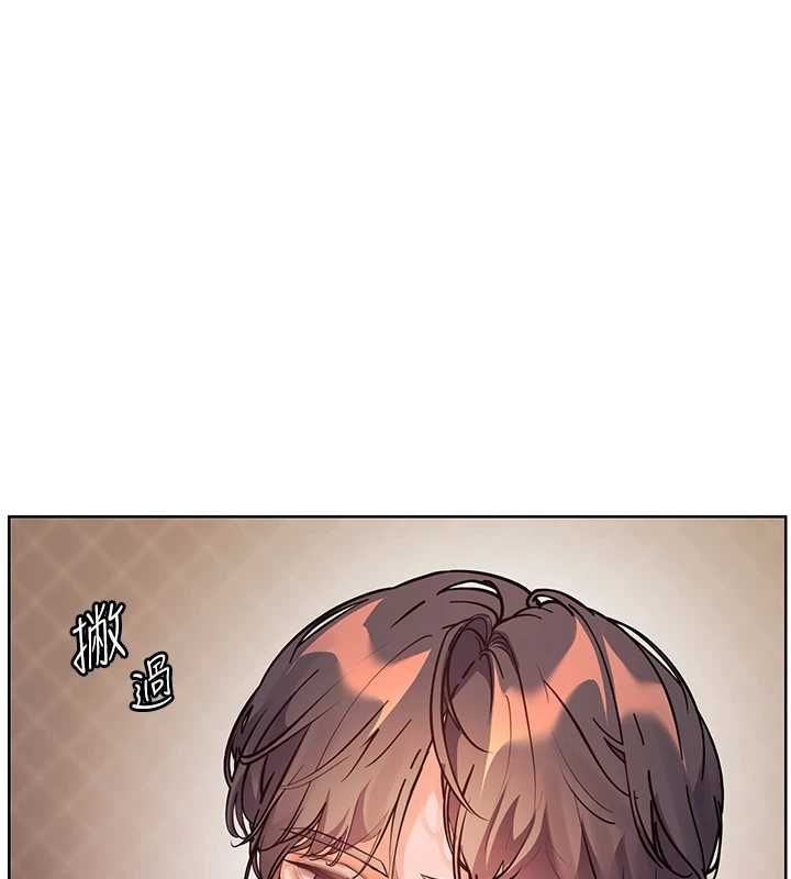 老師的親密指導第107話-初代夢中情「濕」