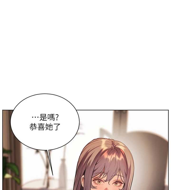 老師的親密指導第107話-初代夢中情「濕」