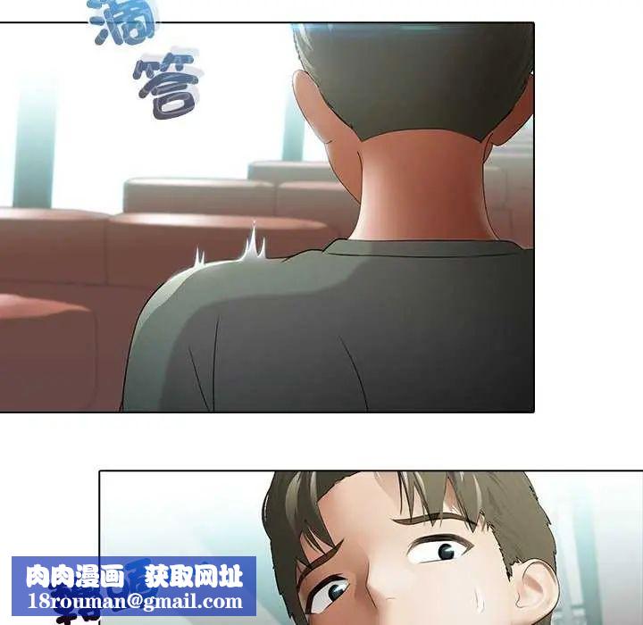 當時間靜止後第4話