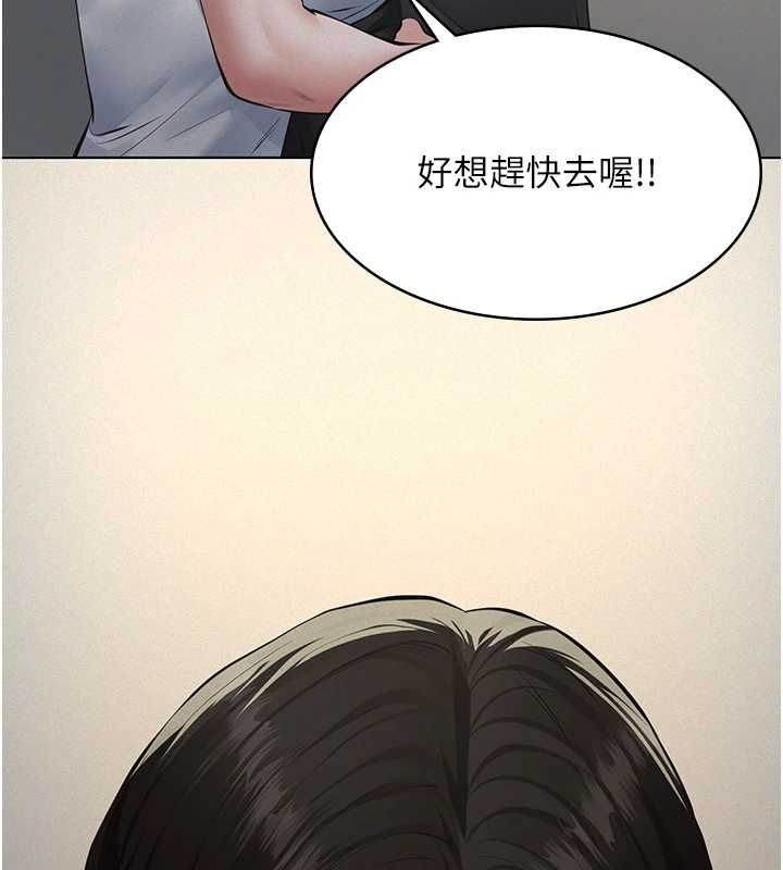 義父第26話-妳也變成賣身的婊子了