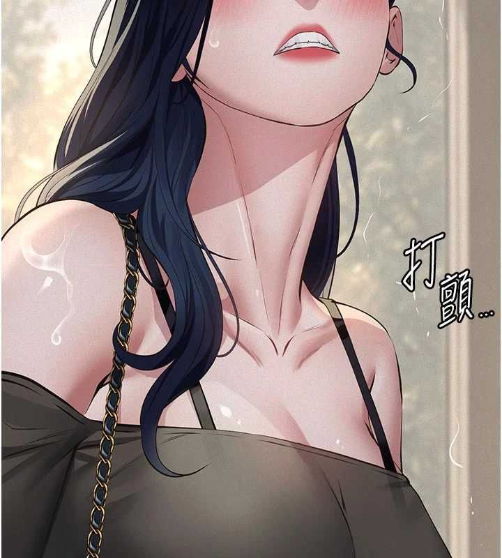 義父第26話-妳也變成賣身的婊子了