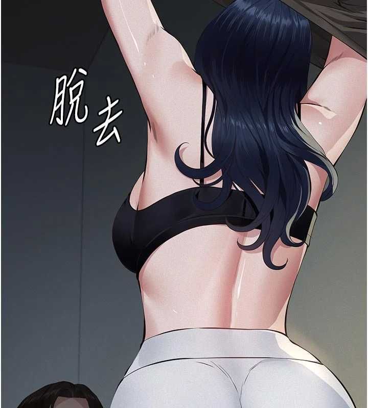 義父第26話-妳也變成賣身的婊子了