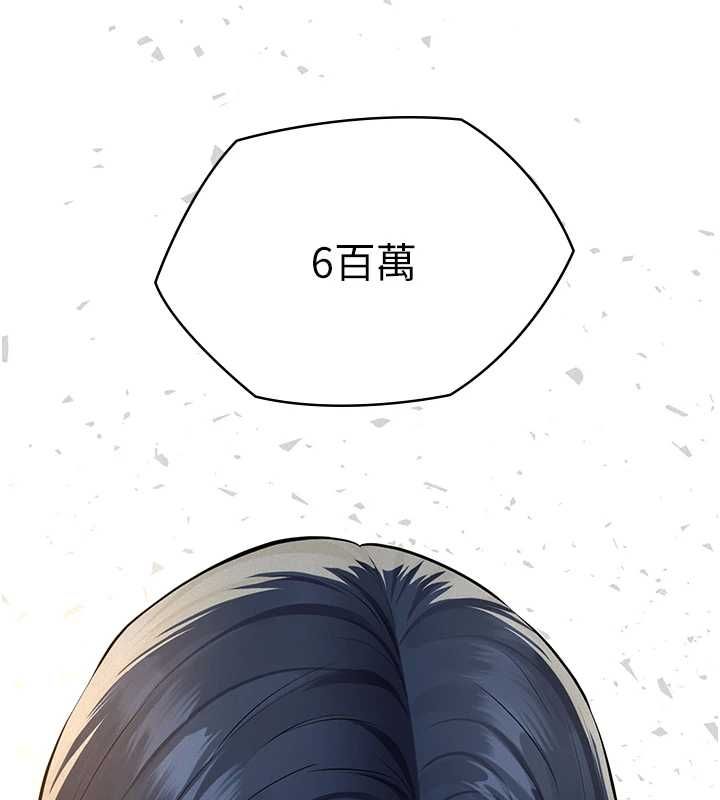 義父第26話-妳也變成賣身的婊子了