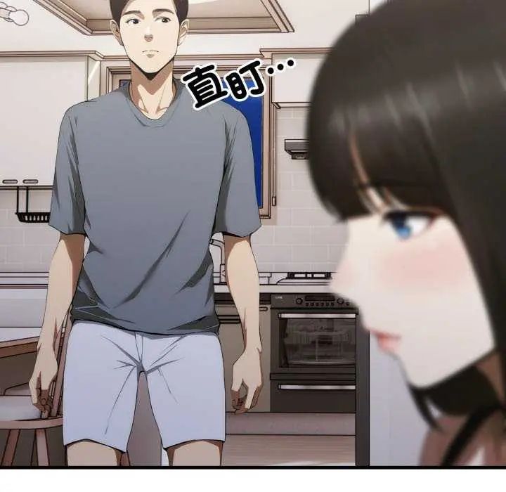 新都市人妻的秘密社團第13話