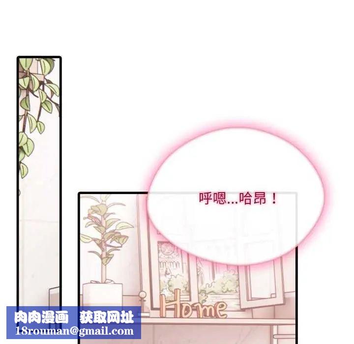 新都市人妻的秘密社團第13話