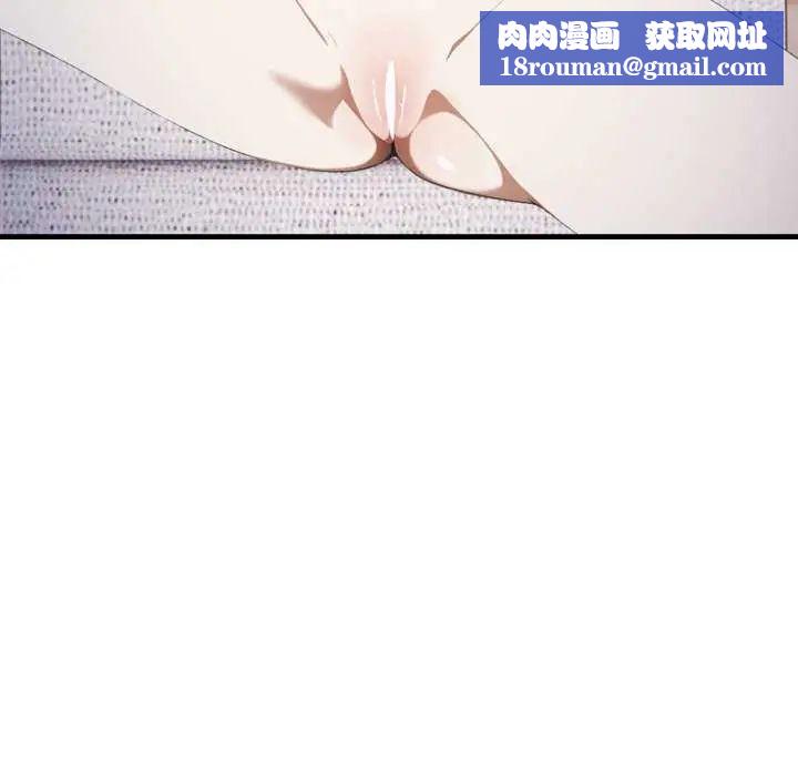 新都市人妻的秘密社團第13話