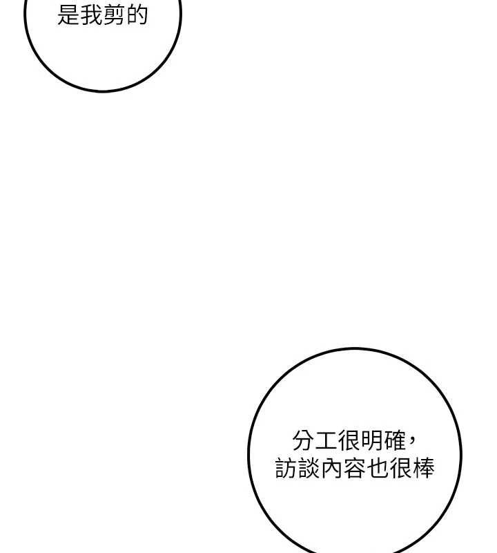 校园成人礼第45話-要對其他社員保密哦&hearts;
