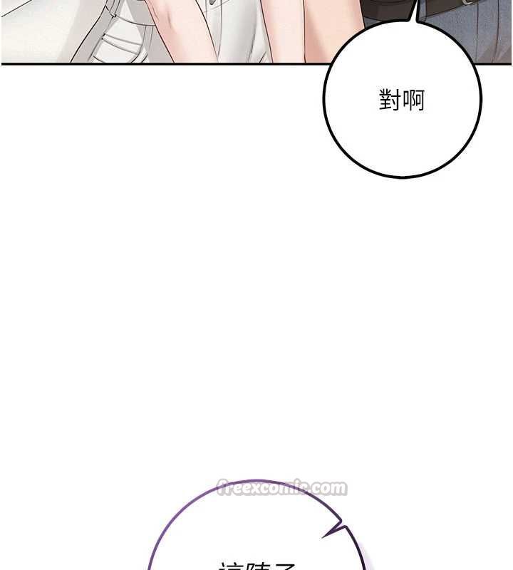 校园成人礼第45話-要對其他社員保密哦&hearts;