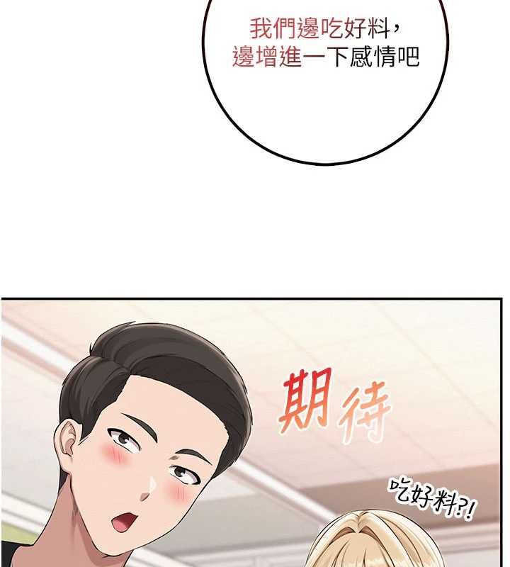 校园成人礼第45話-要對其他社員保密哦&hearts;