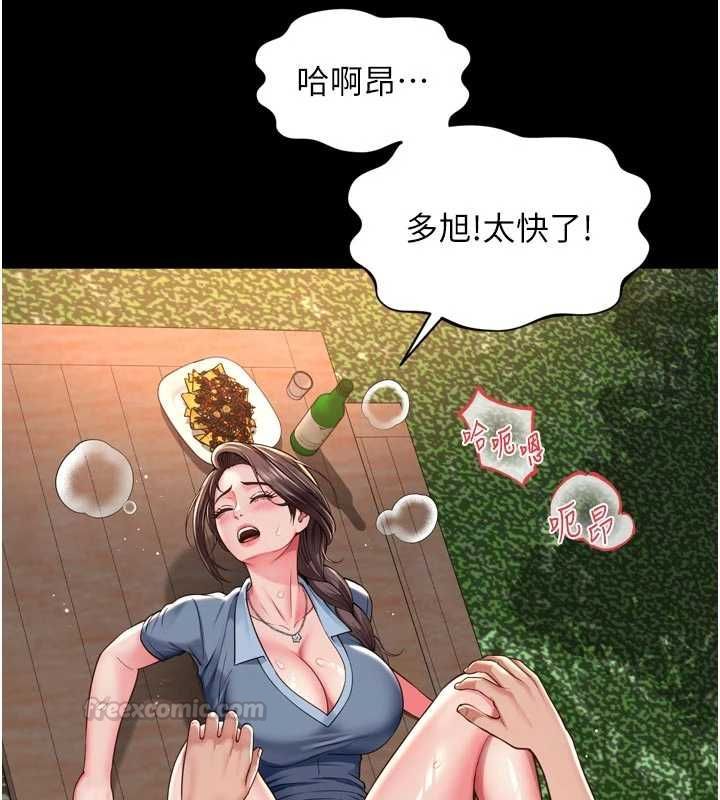 越線諮詢第30話-目睹媽媽被哥哥上