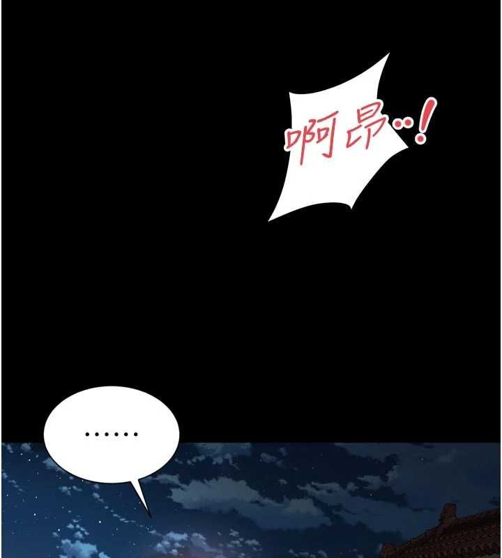 越線諮詢第30話-目睹媽媽被哥哥上