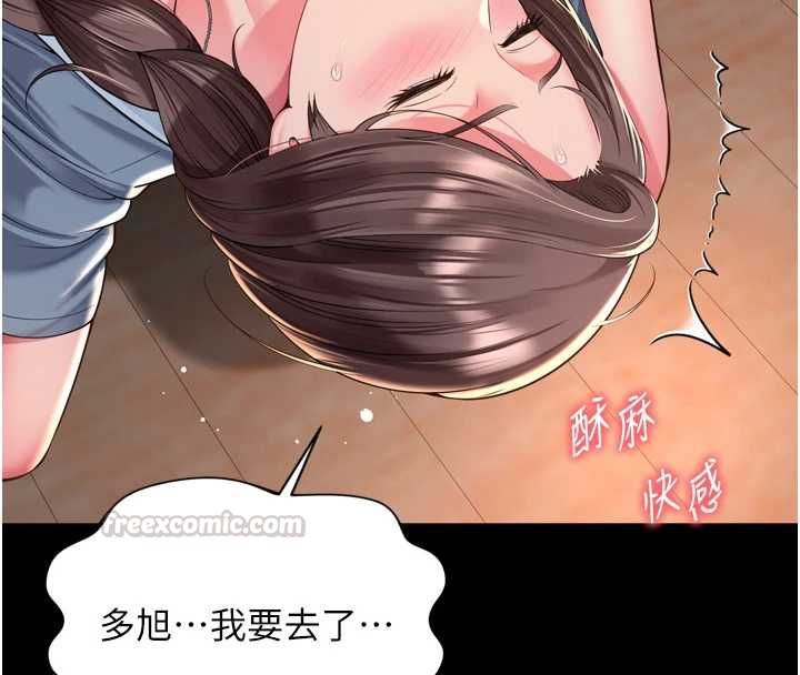 越線諮詢第30話-目睹媽媽被哥哥上