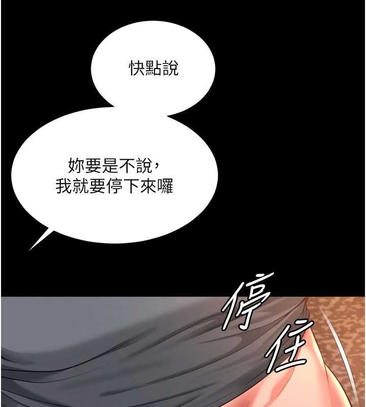 越線諮詢第30話-目睹媽媽被哥哥上