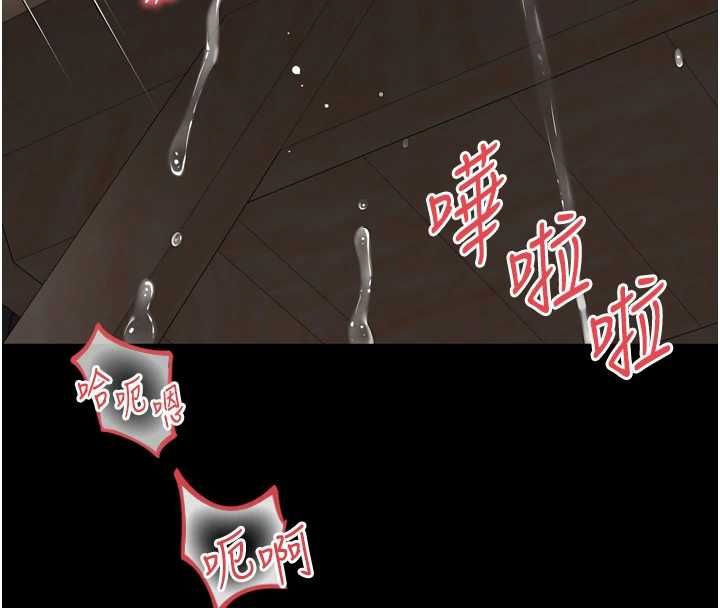 越線諮詢第30話-目睹媽媽被哥哥上