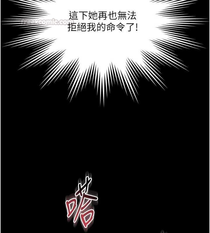越線諮詢第30話-目睹媽媽被哥哥上