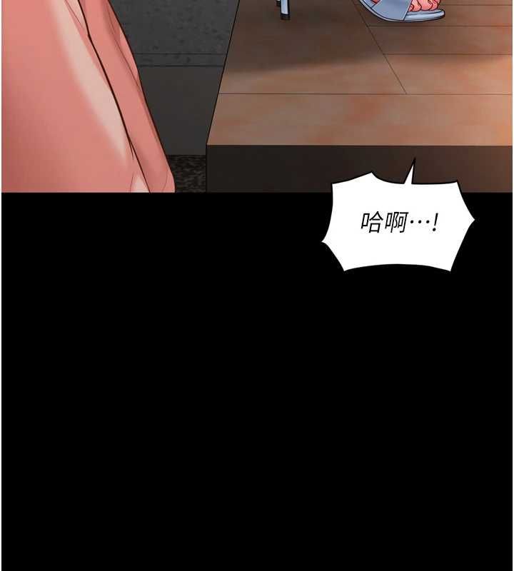 越線諮詢第30話-目睹媽媽被哥哥上