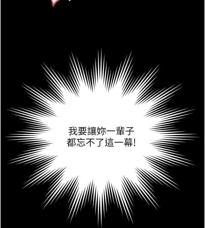 越線諮詢第30話-目睹媽媽被哥哥上